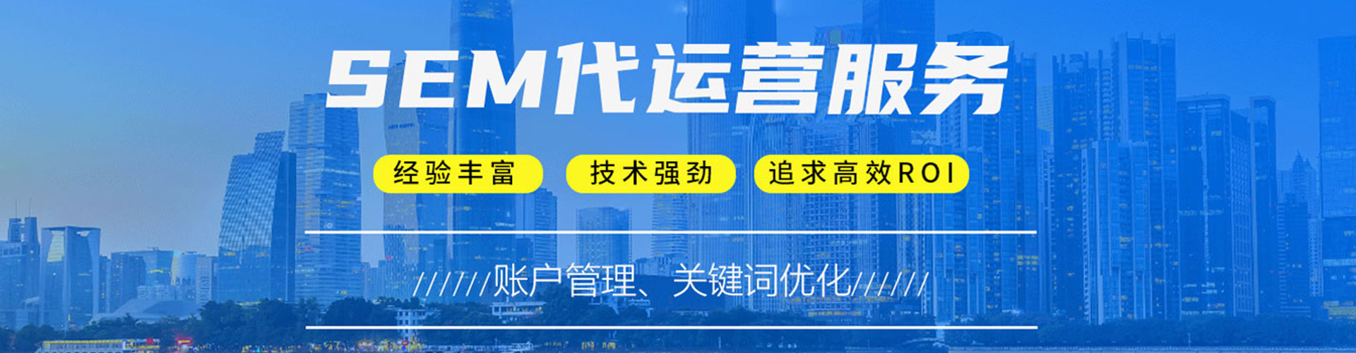 清丰信息流开户